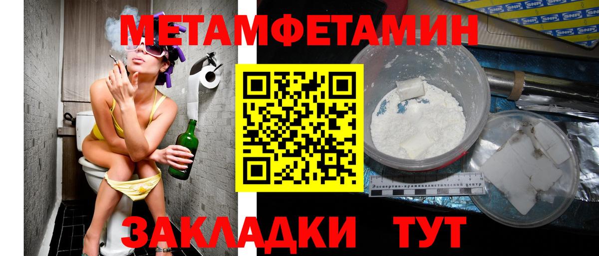 Амфетамин 98% Нефтекамск
