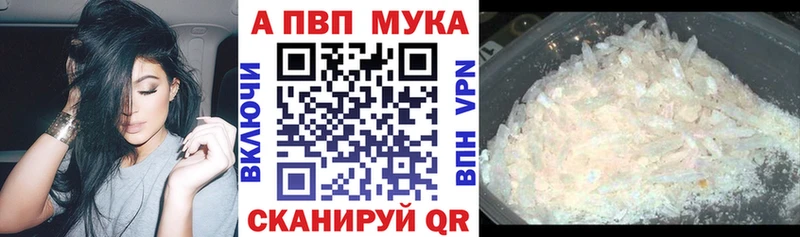 купить наркотики цена  Нефтекамск  Alfa_PVP СК 