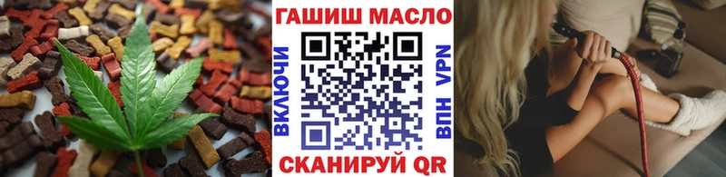 купить закладку  Нефтекамск  Canna-Cookies конопля 