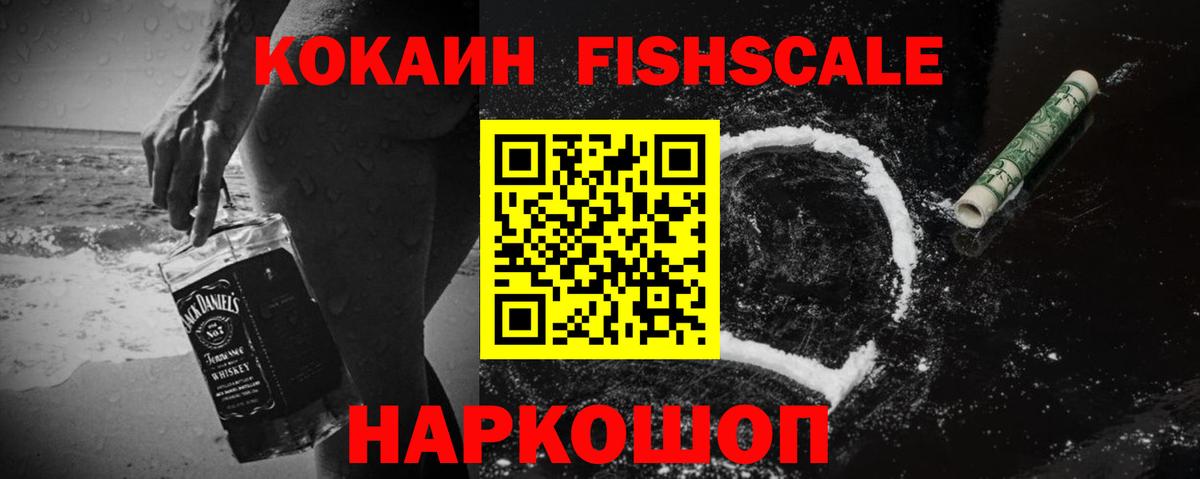 Кокаин  Cocaine 97%  Нефтекамск  Вход с VPN  Cocaine Боливия 