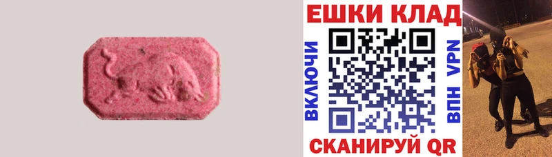 хочу Нефтекамск ссылка на мегу зеркало ЭКСТАЗИ круглые