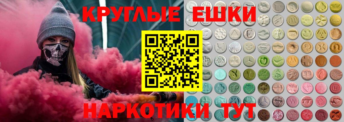 Ecstasy mix Нефтекамск