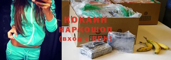 COCAINE Переславль-Залесский