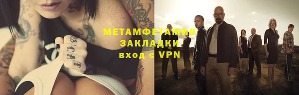 COCAINE Переславль-Залесский