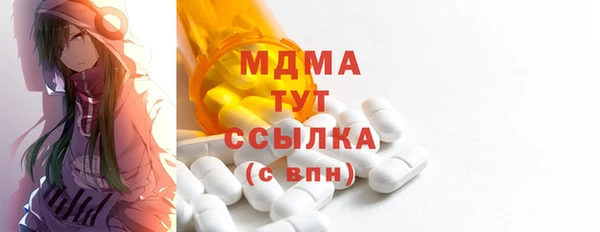 Альфа ПВП Покровск