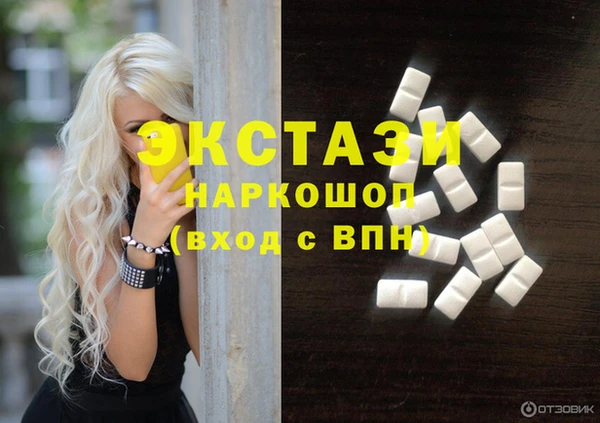гашик Покачи