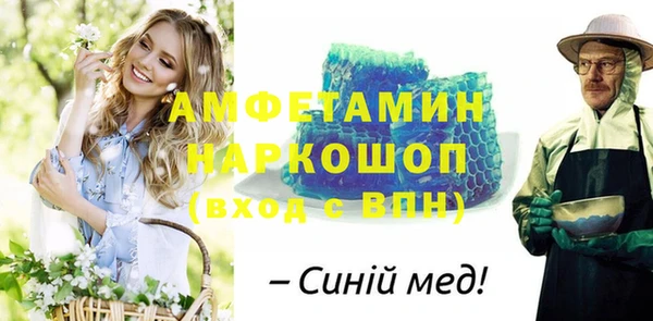 а пвп мука Пересвет