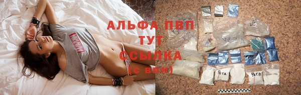 Альфа ПВП Покровск