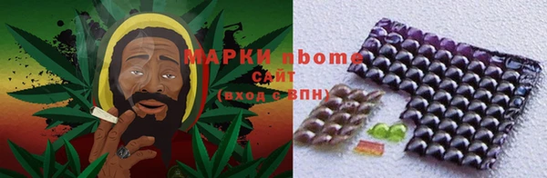 марки nbome Волосово