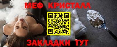 mix Кандалакша