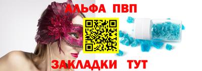 прущий лед Канаш