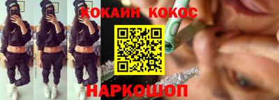 прущий лед Канаш