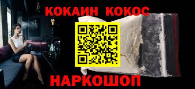 прущий лед Канаш