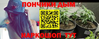 кокаин премиум Абинск