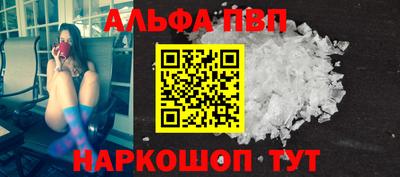 прущий лед Канаш