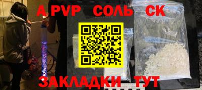 mix Кандалакша