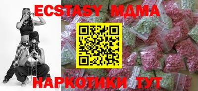 прущий лед Канаш