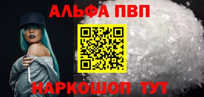 прущий лед Канаш