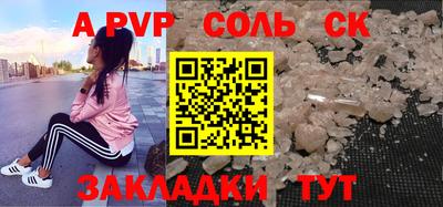 прущий лед Канаш