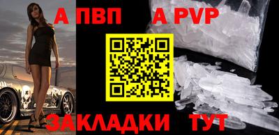 прущий лед Канаш