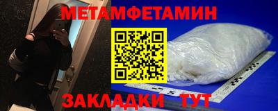 прущий лед Канаш