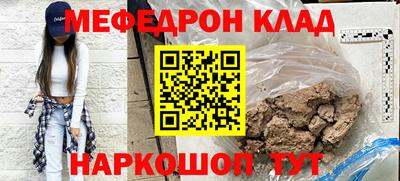 прущий лед Канаш