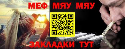 прущий лед Канаш