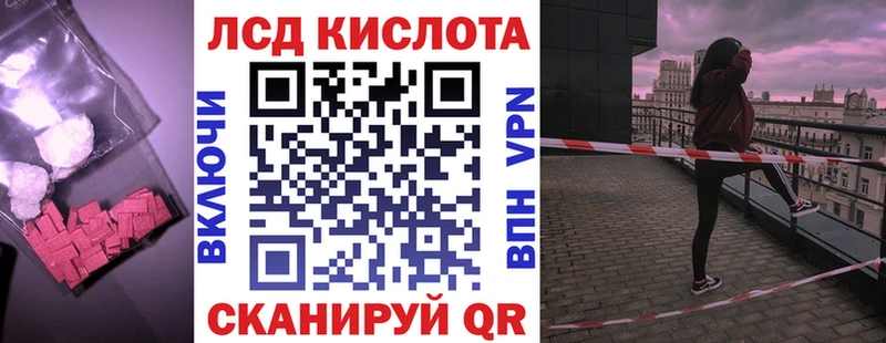 hydra как зайти Нефтекамск Лсд 25 экстази кислота где найти наркотики