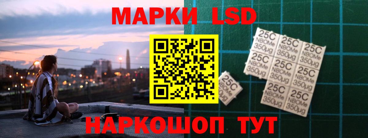 Лсд 25 экстази ecstasy Нефтекамск