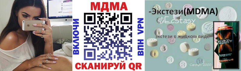 наркотики  ссылка на мегу рабочий сайт  МДМА VHQ  Нефтекамск 