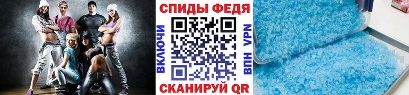 МЕТАМФЕТАМИН Декстрометамфетамин 99.9% закладки Нефтекамск