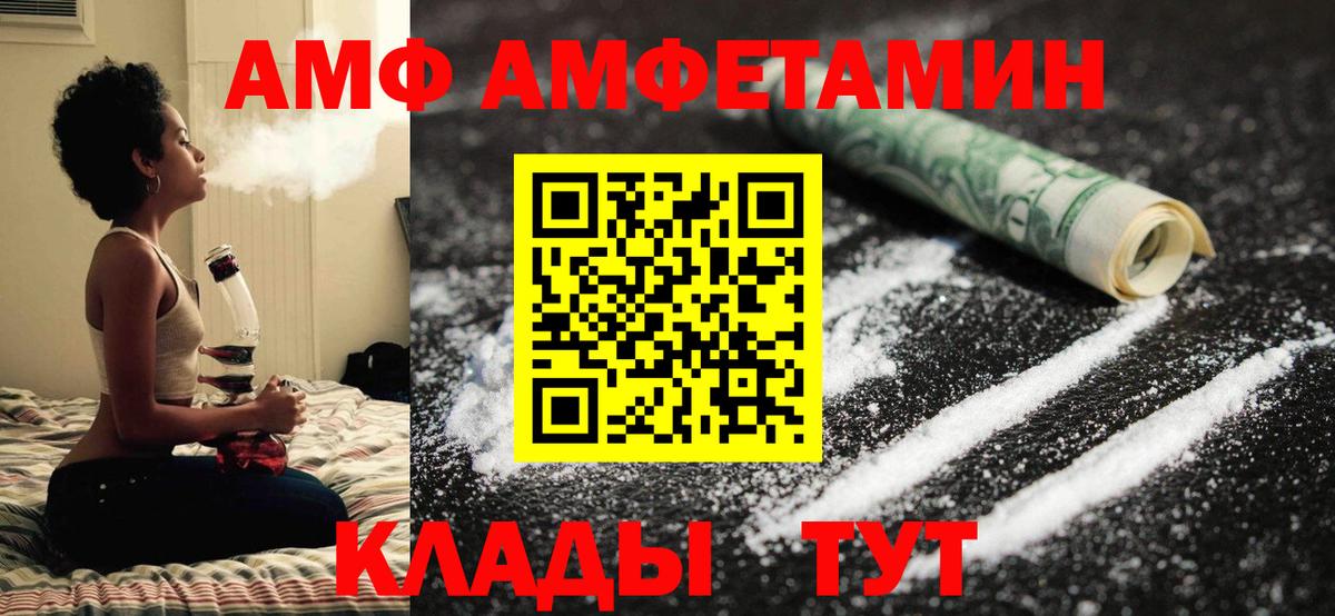 Метамфетамин  Вход с VPN  Нефтекамск  МЕТАМФЕТАМИН мет 