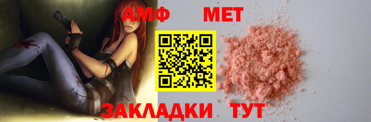Первитин витя Нефтекамск