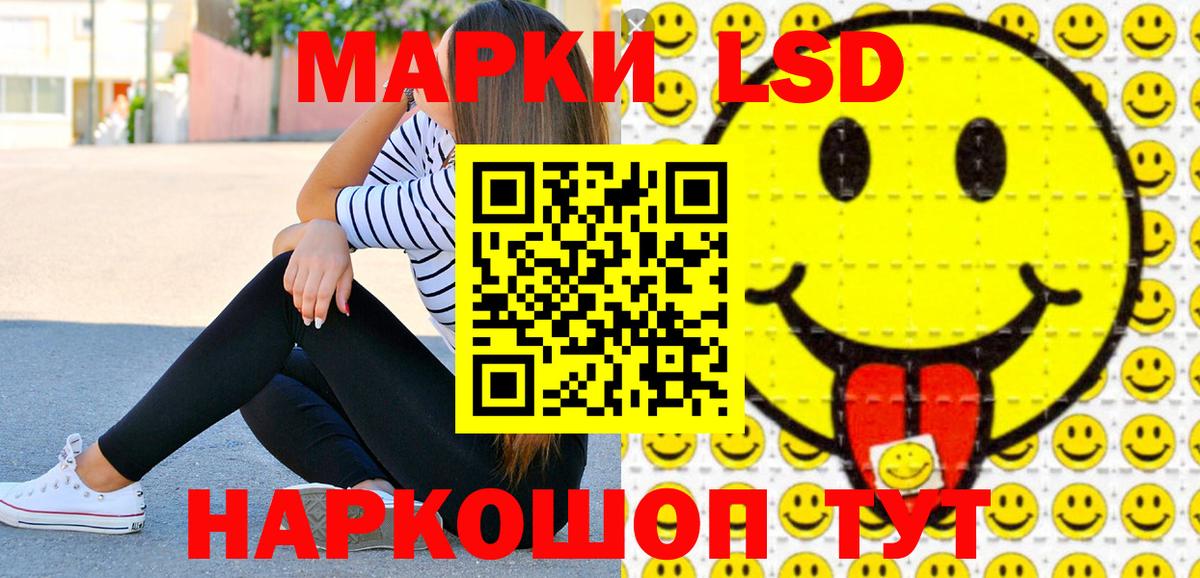Марки N-bome 1,5мг Нефтекамск