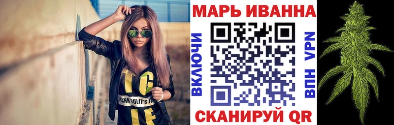 Каннабис гибрид Нефтекамск