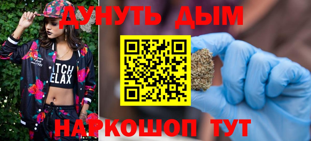 Канабис  Нефтекамск  Вход с VPN  Мефедрон  ГАШИШ  25-NBOMe  МАРИХУАНА  Ляпка 